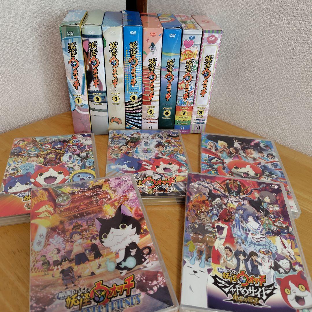 妖怪ウォッチ DVD BOX 全8巻40枚　映画DVD5巻　全45枚セット