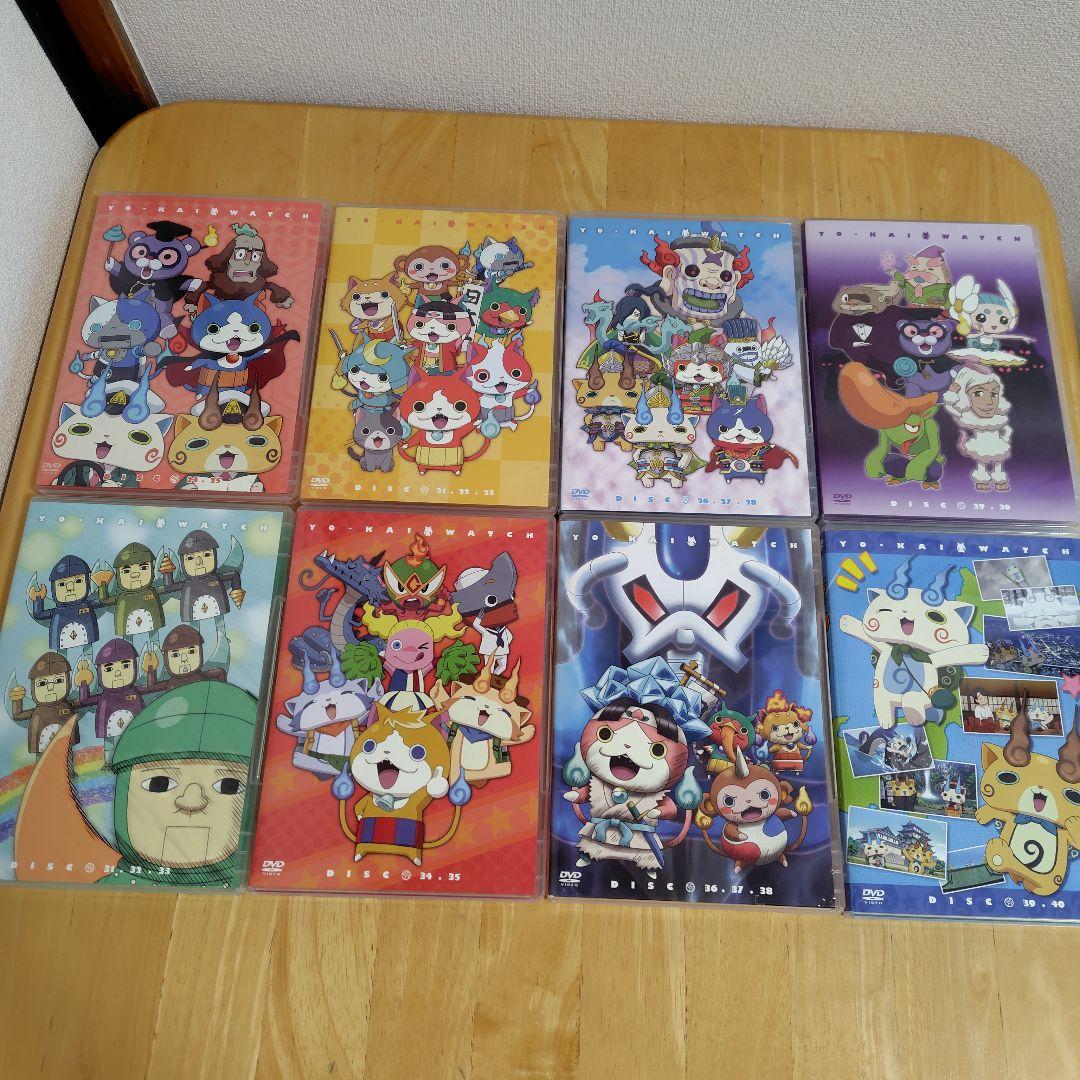 妖怪ウォッチ DVD BOX 全8巻40枚　映画DVD5巻　全45枚セット