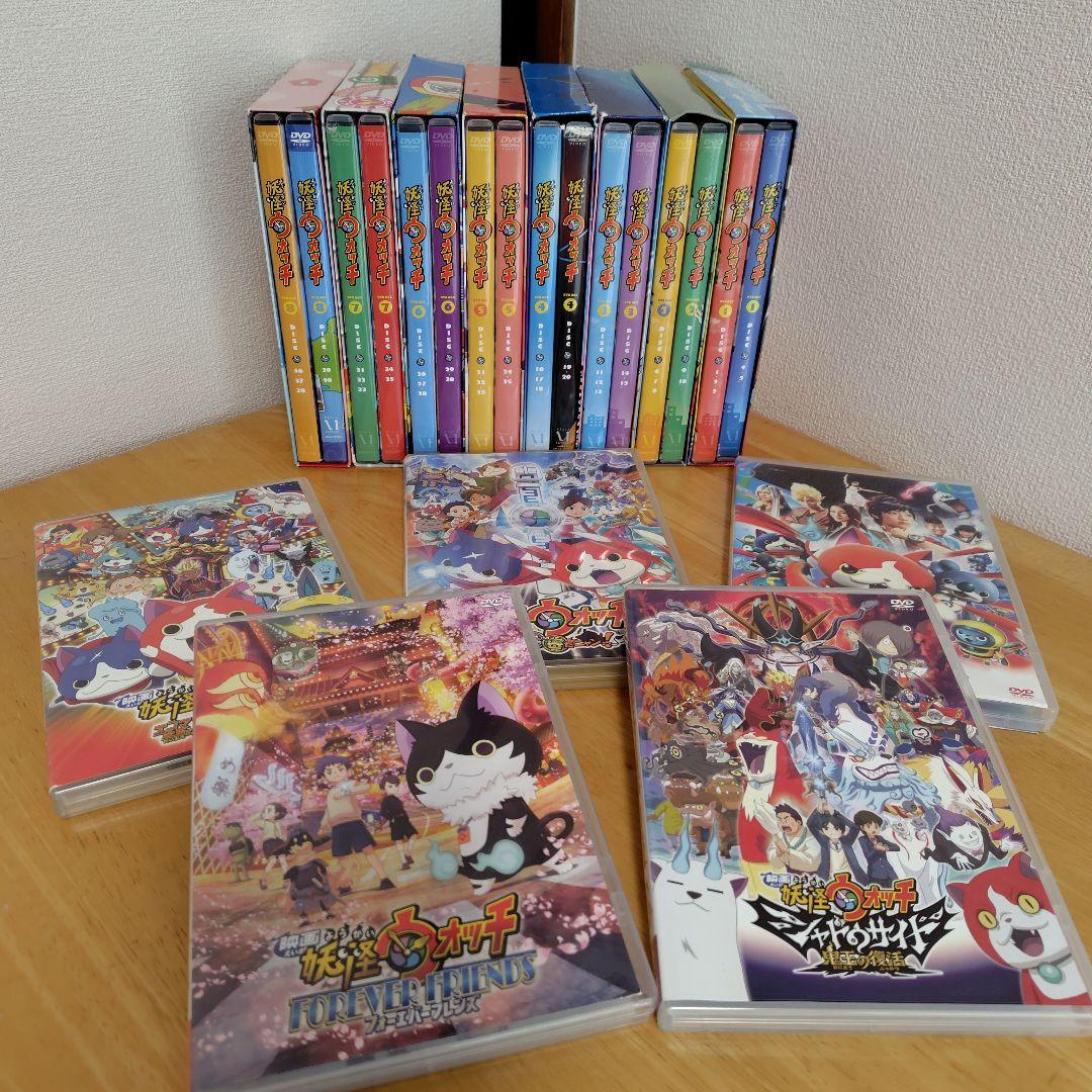 妖怪ウォッチ DVD BOX 全8巻40枚　映画DVD5巻　全45枚セット