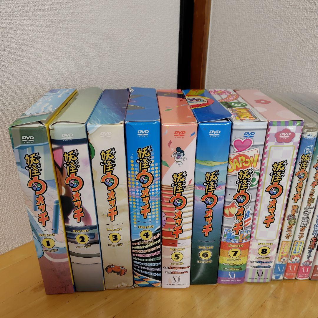 妖怪ウォッチ DVD BOX 全8巻40枚　映画DVD5巻　全45枚セット