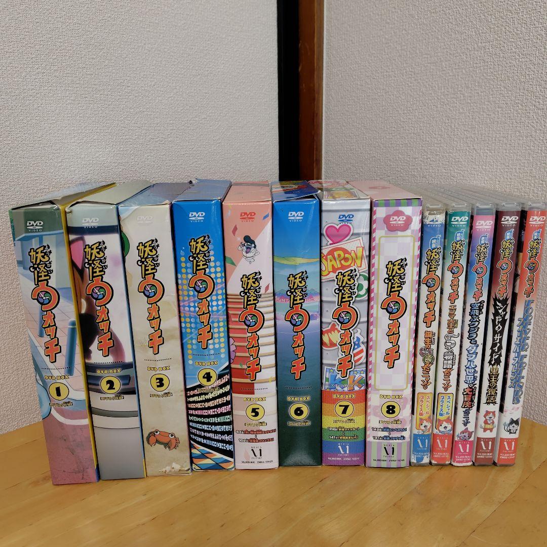 妖怪ウォッチ DVD BOX 全8巻40枚　映画DVD5巻　全45枚セット