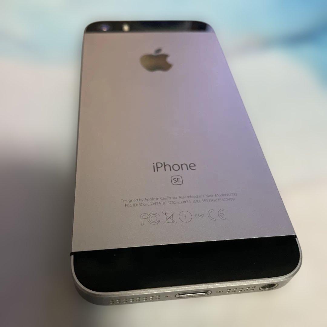 Apple iPhone SE 第一世代 初代 64GB スペースグレイ