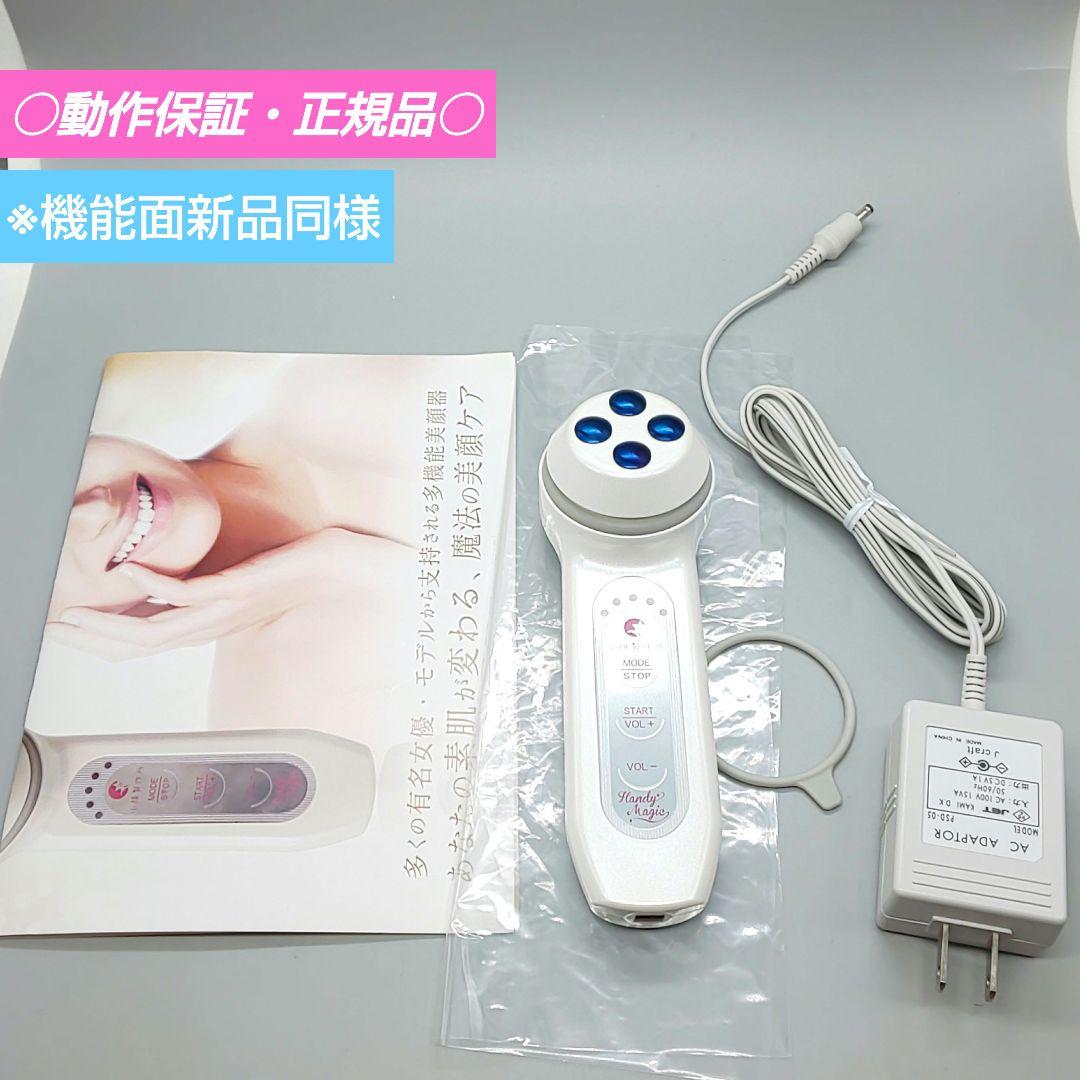 セルキュア4T Cell Cure 小顔製作所《ベレガ正規品・動作良好》932