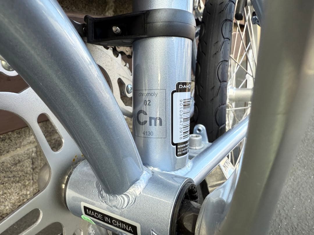 DAHON ダホン BoardwalkD7