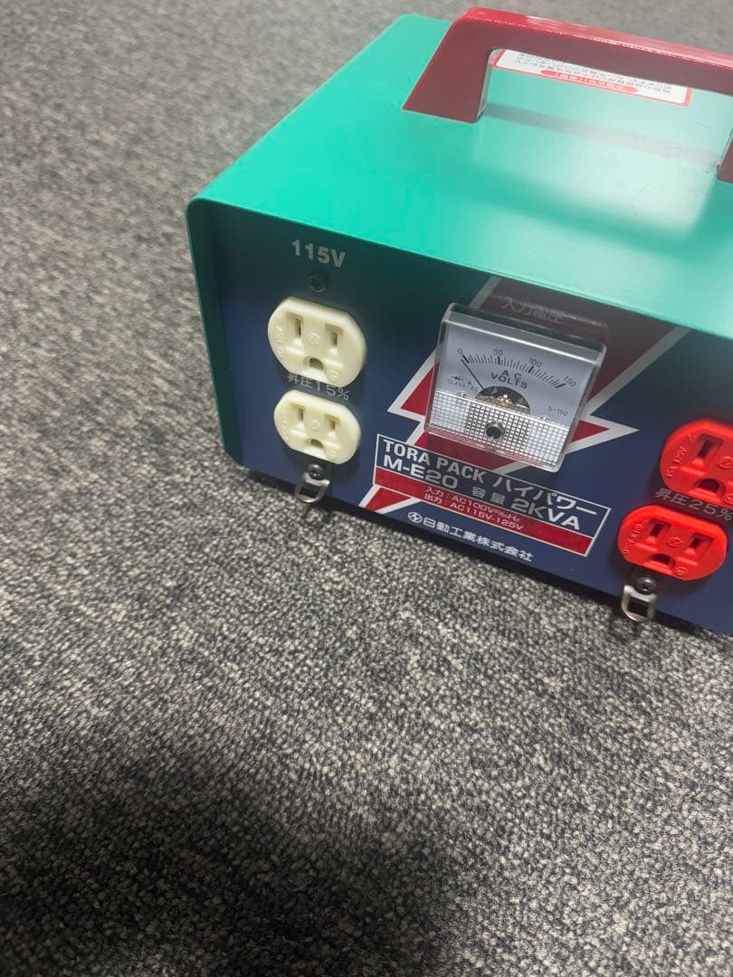 【ほぼ未使用】 日動 昇圧器 変圧器 2KVA 昇圧専用トランス アース付き