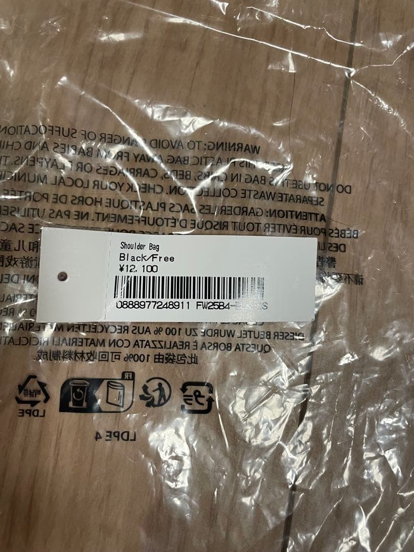 バッグ Supreme Denim Shoulder Bag black 25AW