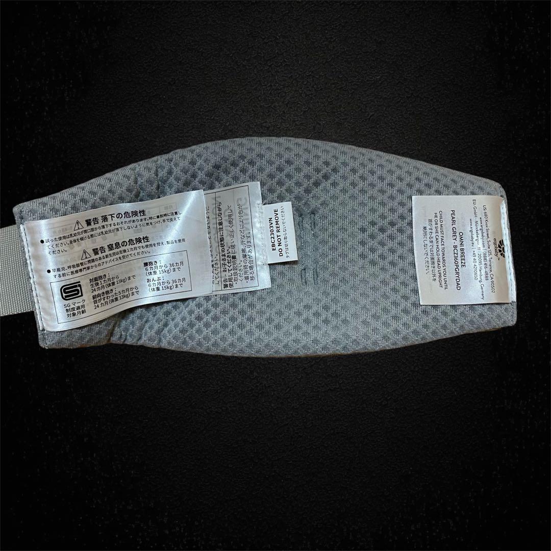 新品級✨ergobaby OMNI breeze 抱っこ紐 最新モデル