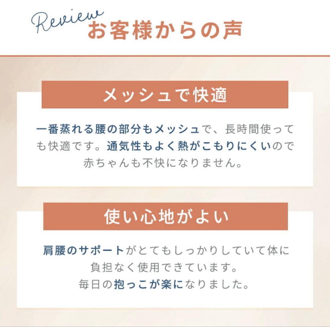 新品級✨ergobaby OMNI breeze 抱っこ紐 最新モデル