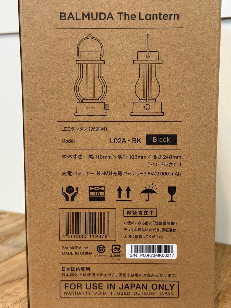 新品未 バルミューダ The Lantern L02A-BK Black