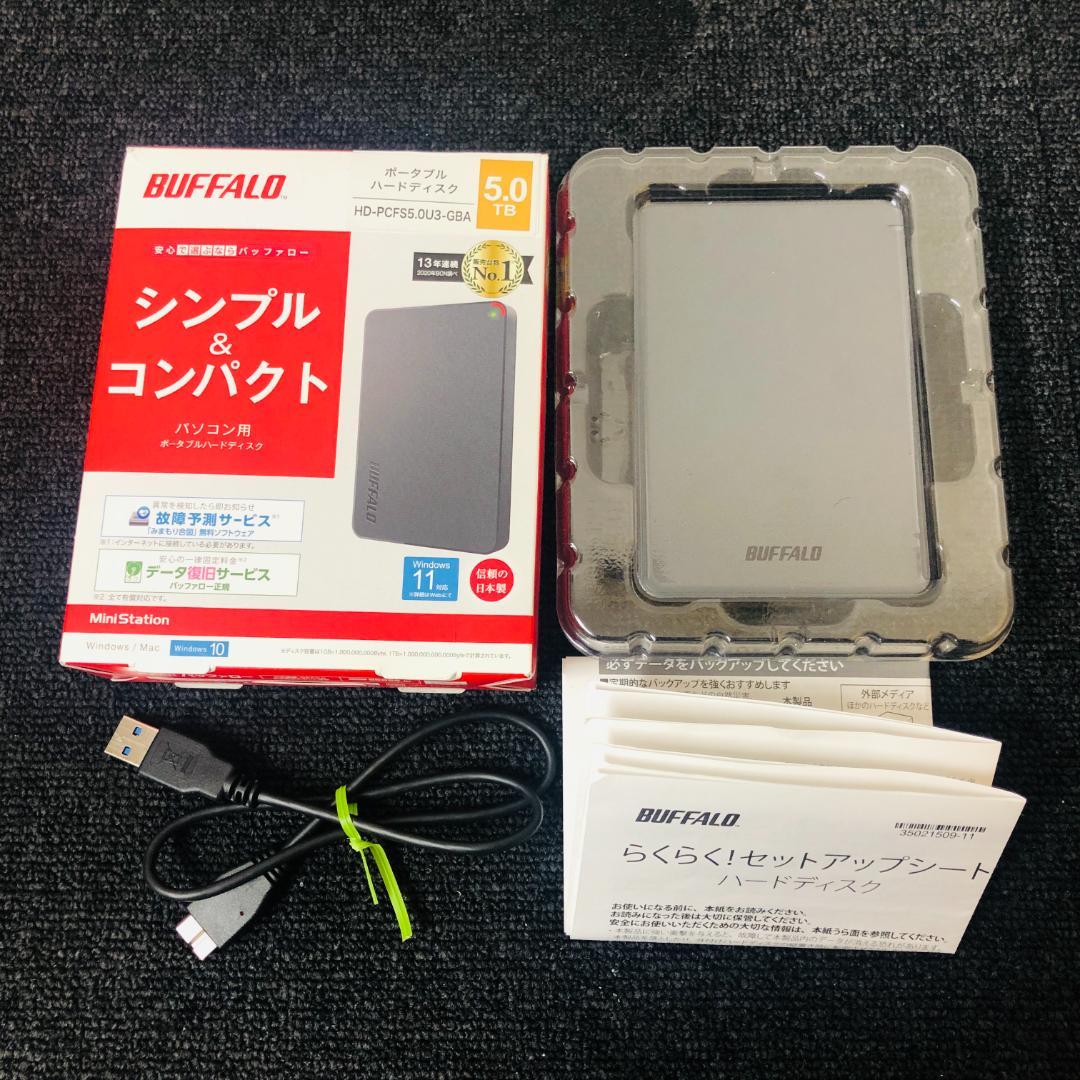 【送料無料】BUFFALO ポータブルHDD HD-PGF5.0U3-GBKA