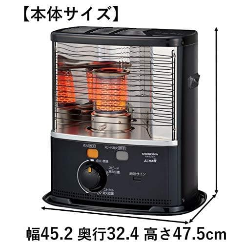 CORONA(コロナ) 石油ストーブ 【日本生産】 (木造6畳 / コンクリrm