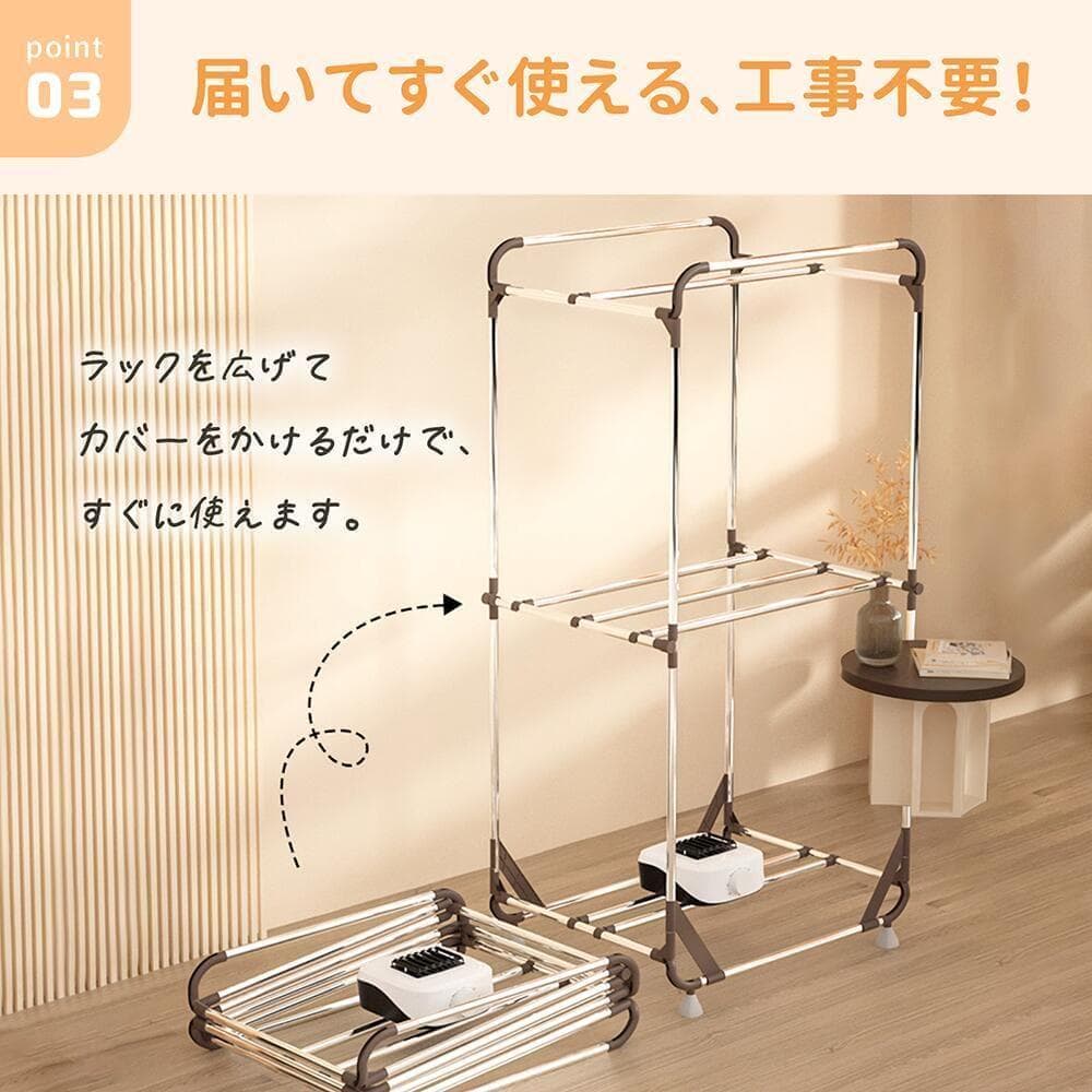 衣類乾燥機 部屋干し 衣服乾燥機 折りたため式 大容量 乾燥機 衣類 高温速乾