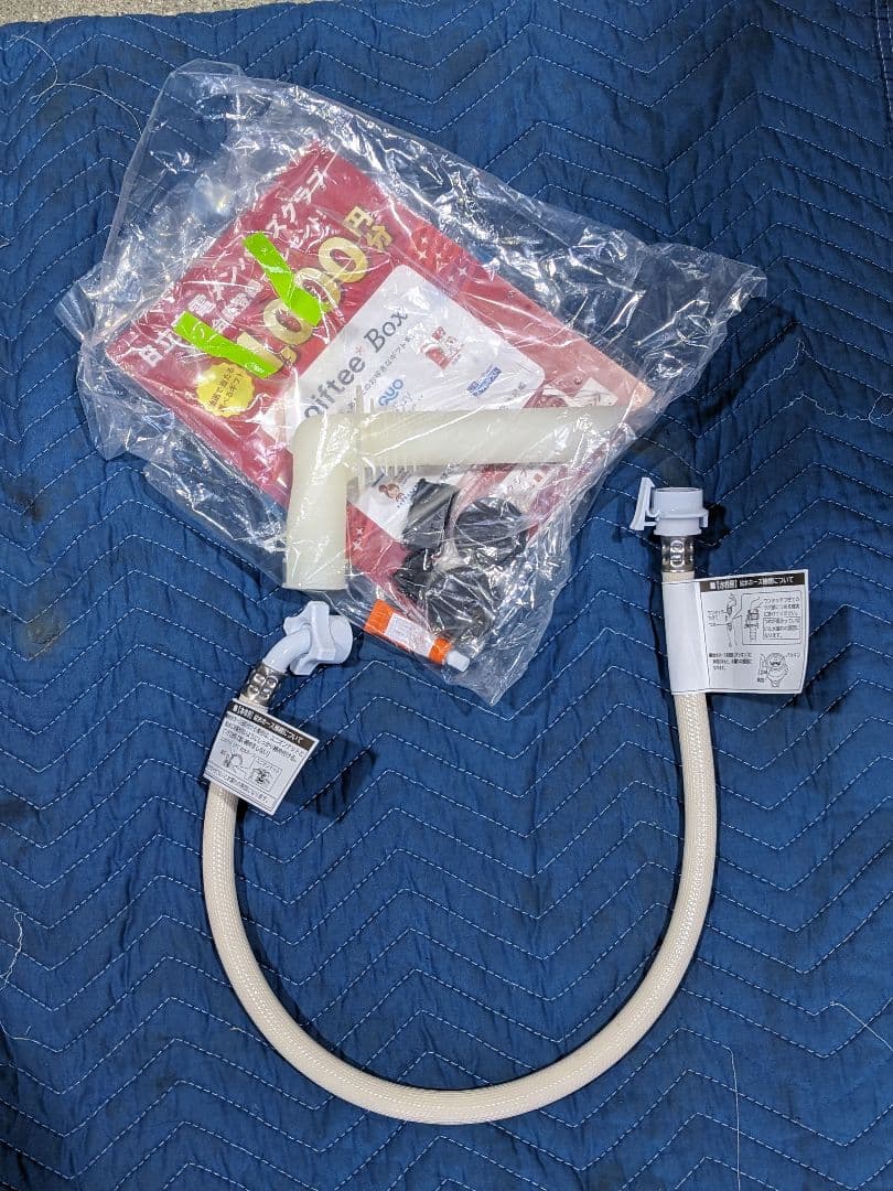 ｍ121701s 日立ドラム式洗濯機 11kg BD-SG110J