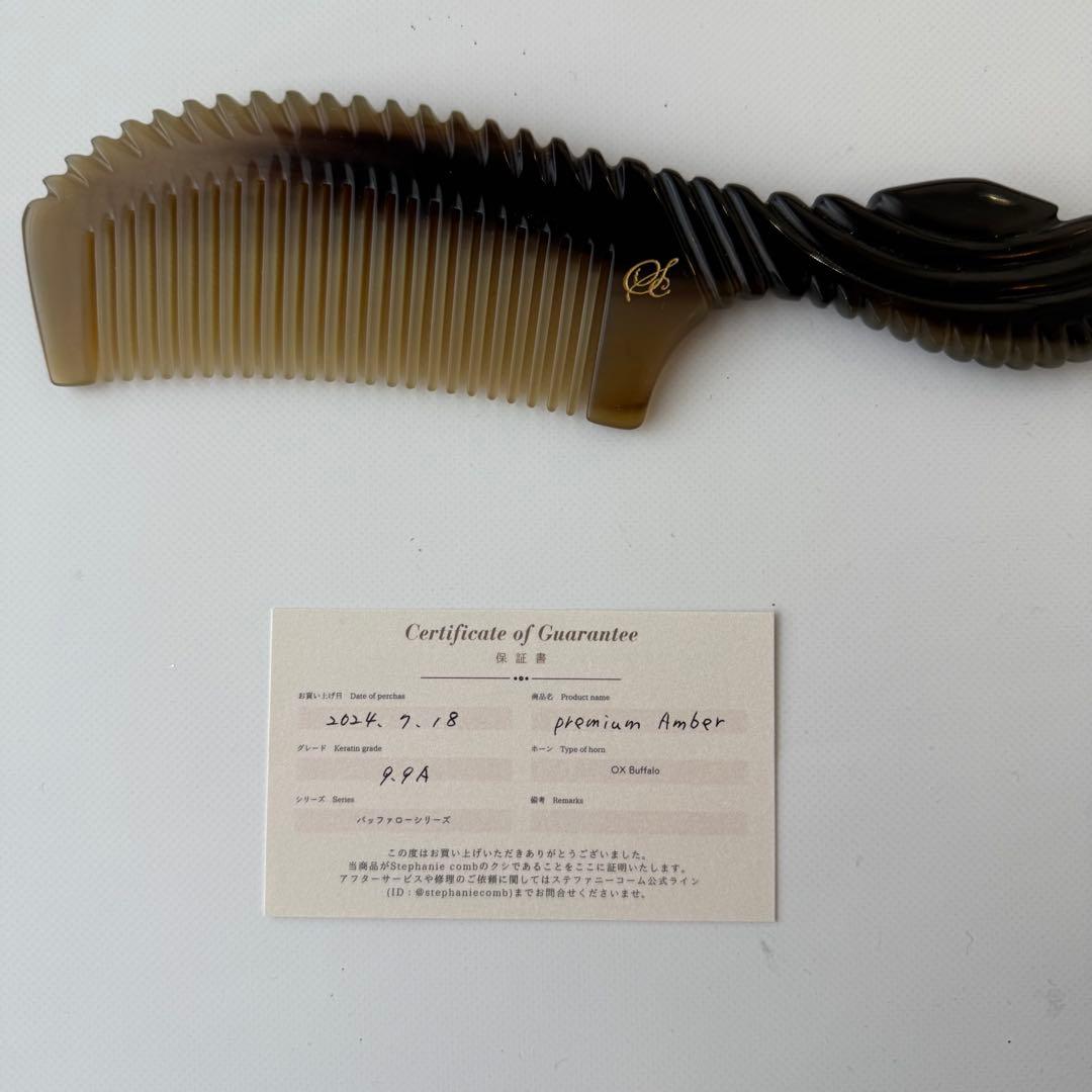 ステファニーコーム＊プレミアムアンバー＊オックスバッファロー＊櫛＊コーム