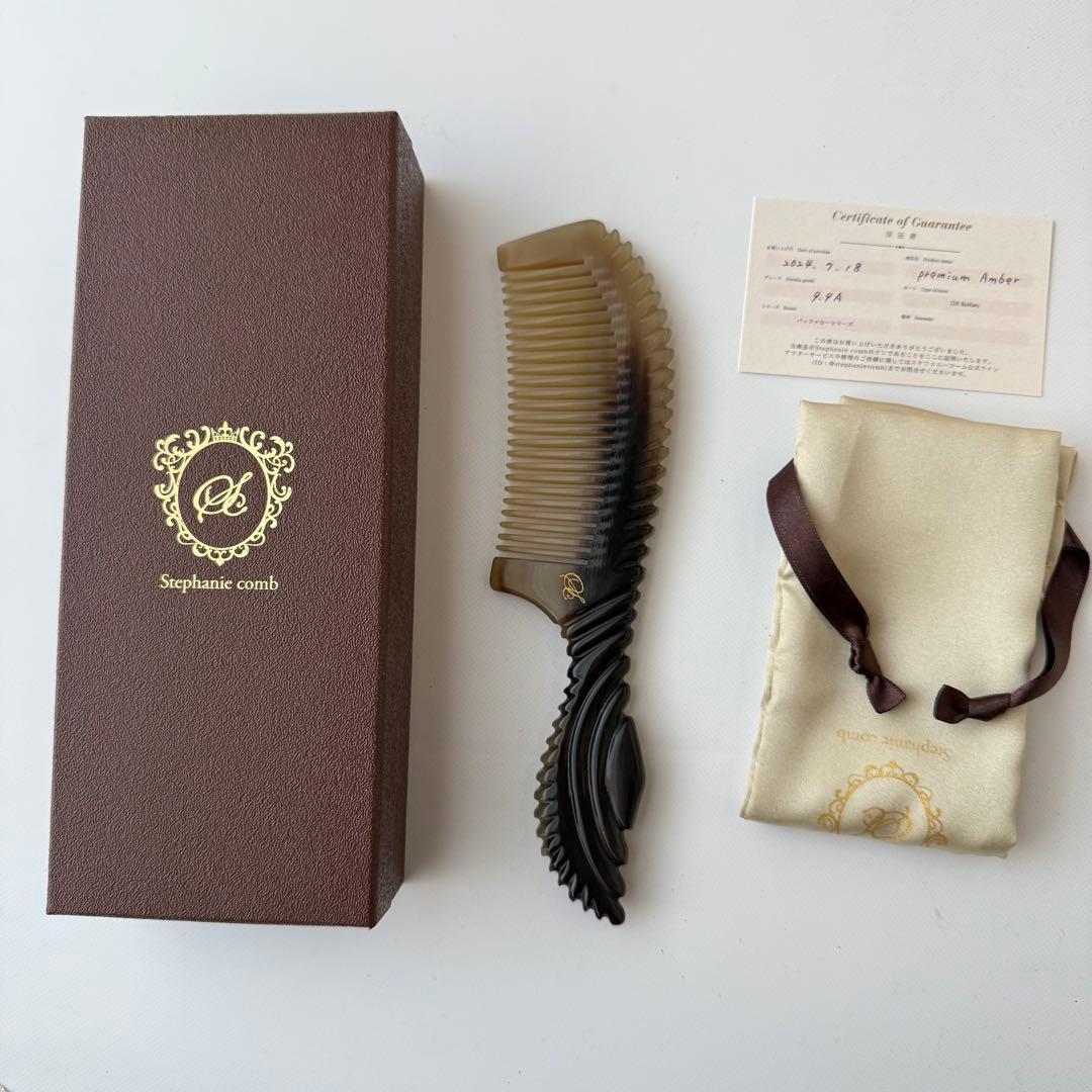 ステファニーコーム＊プレミアムアンバー＊オックスバッファロー＊櫛＊コーム