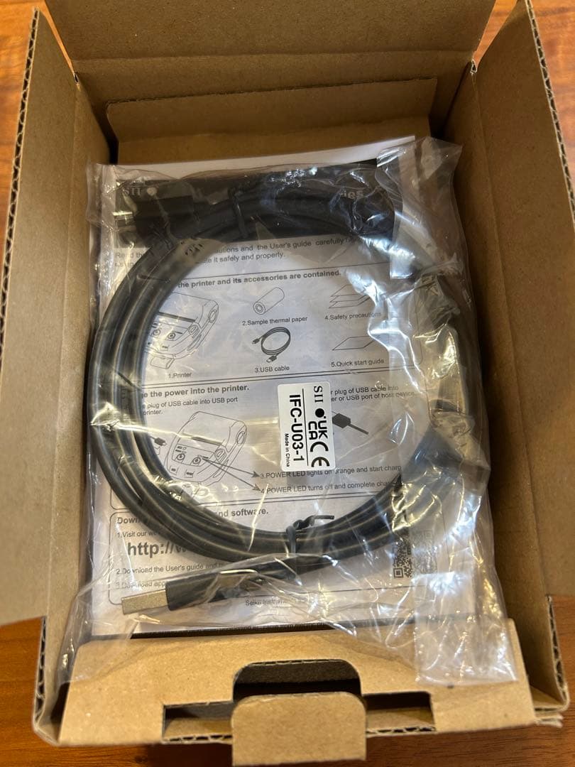 【新品】SII MP-B20 プリンター本体