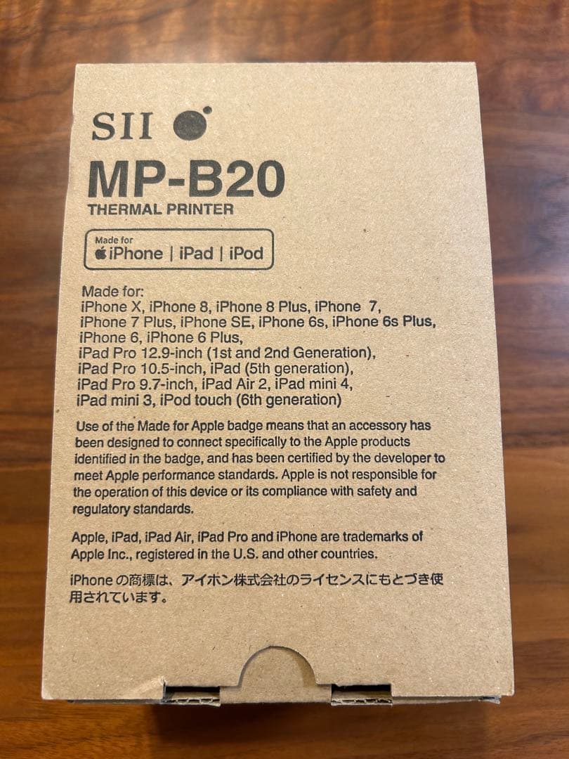 【新品】SII MP-B20 プリンター本体