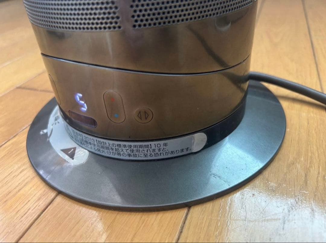 ダイソン　セラミックファンヒーター　ホットアンドクール　扇風機　温風機