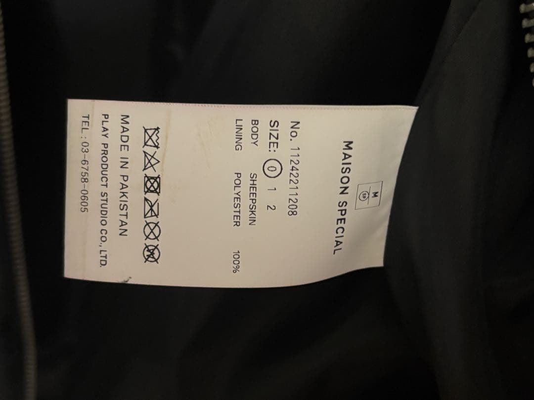 (チカ)メゾンスペシャル　シープレザーシングルライダース