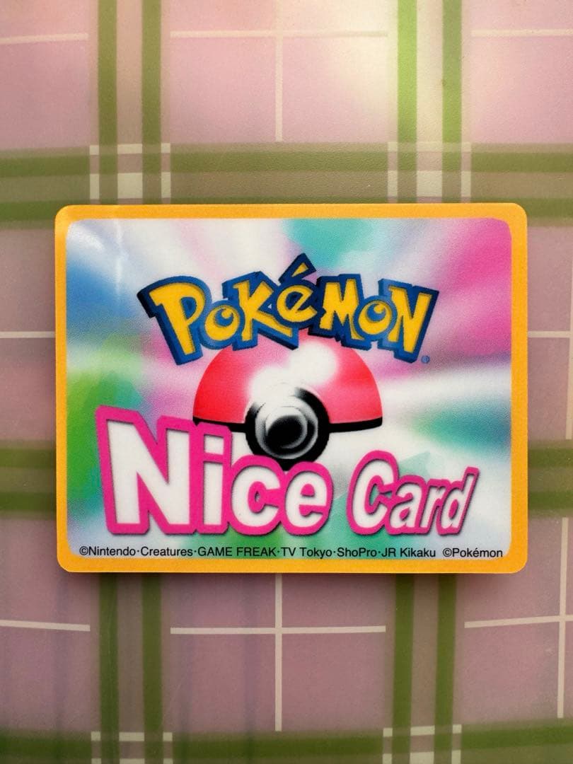 や*い様 ポケモンチャンネル P100 ラティオス3D 希少