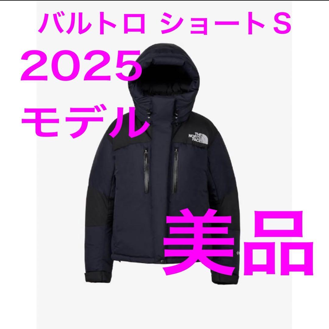 THE NORTH FACE バルトロライトジャケット ショート ブラックS