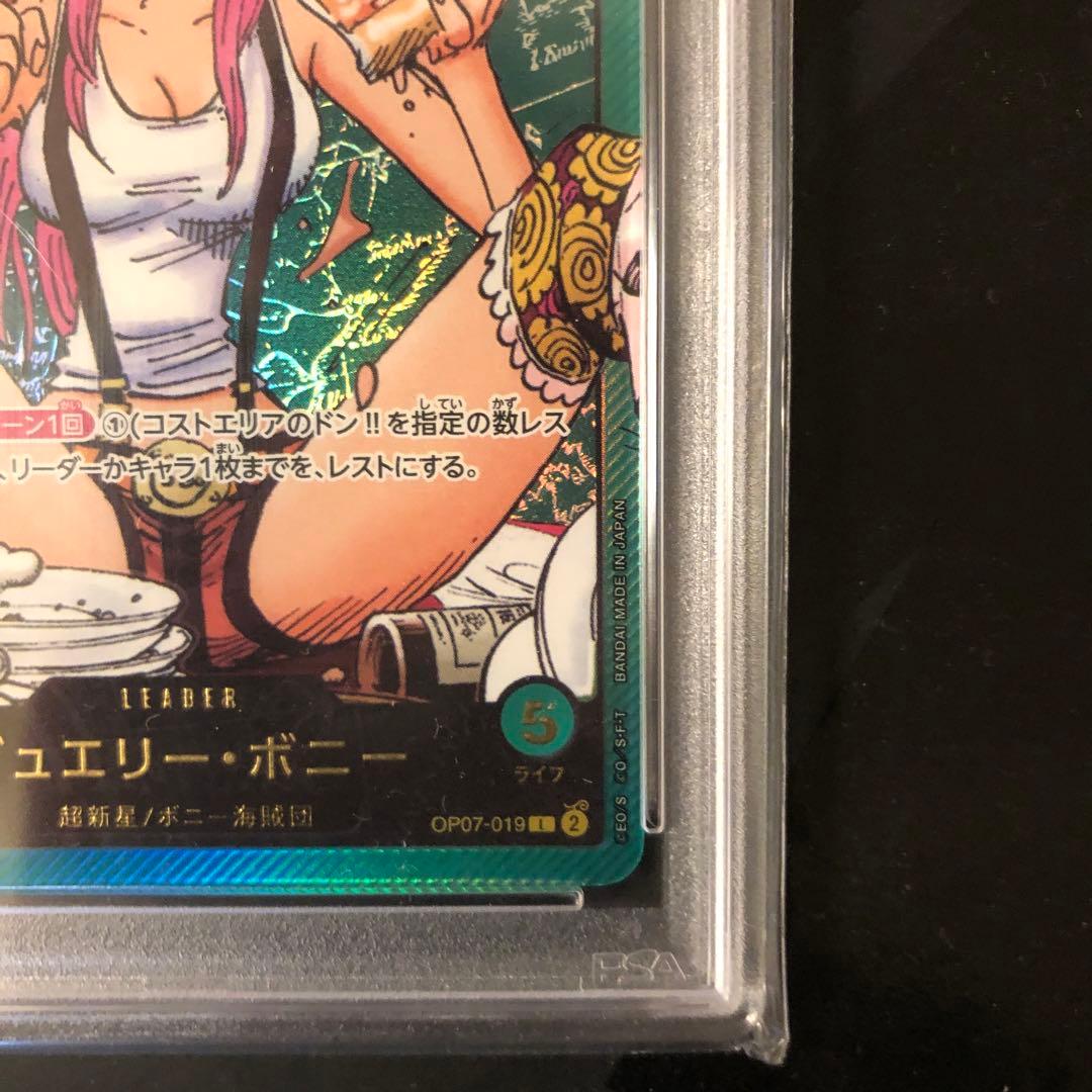 ONE PIECE カードゲーム ジュエリー・ボニー #019 レカフィグ