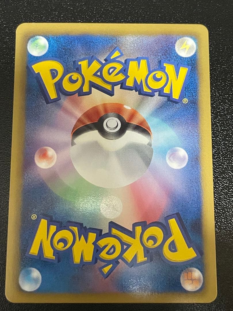 エモンガ SR SC シャイニーコレクション 023/020 ポケモンカード