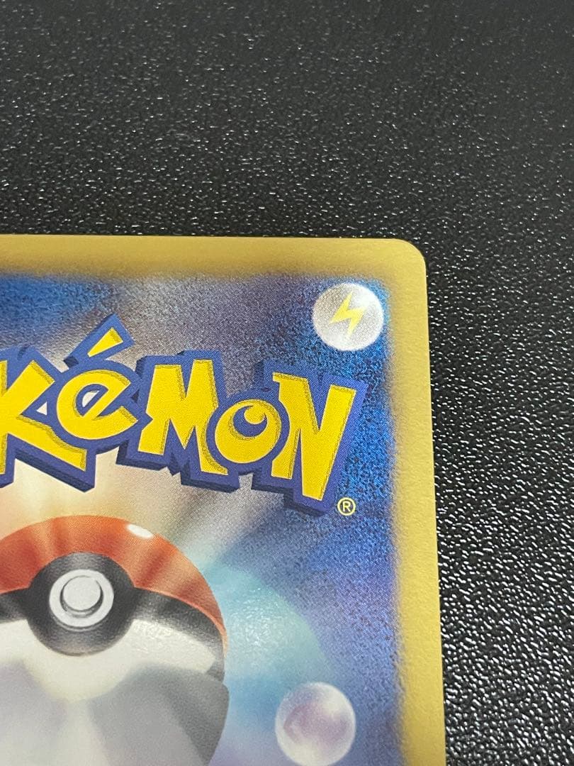 エモンガ SR SC シャイニーコレクション 023/020 ポケモンカード