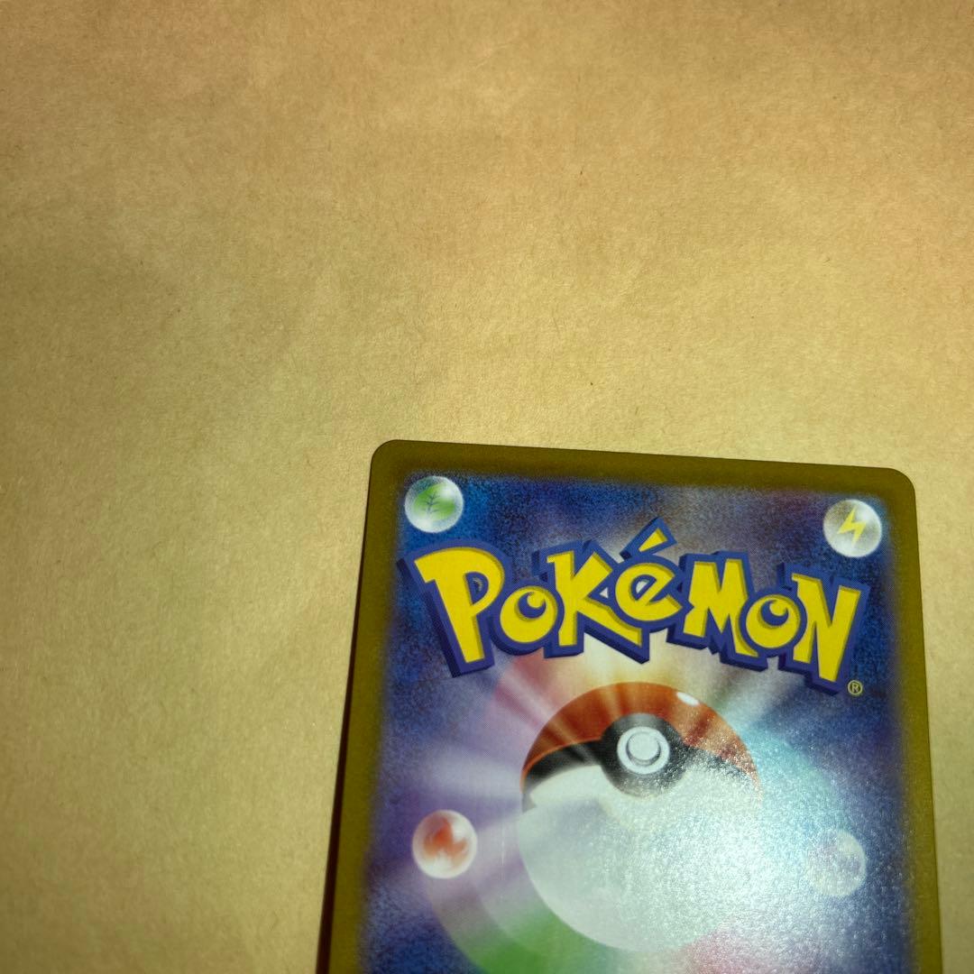 メガサーナイト　SAR