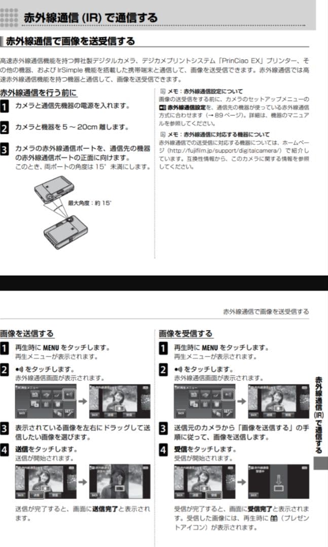 【美品】FUJIFILM FINEPIX Z300＋液晶保護フィルム＋SDカード