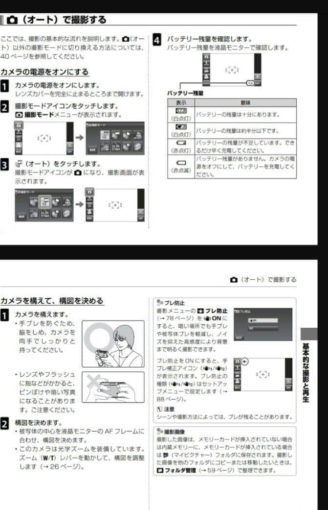 【美品】FUJIFILM FINEPIX Z300＋液晶保護フィルム＋SDカード