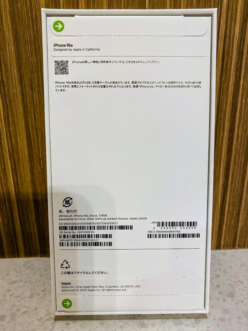 ●iphone16e ブラック 128GB SIMフリー 新品未使用、未開封●