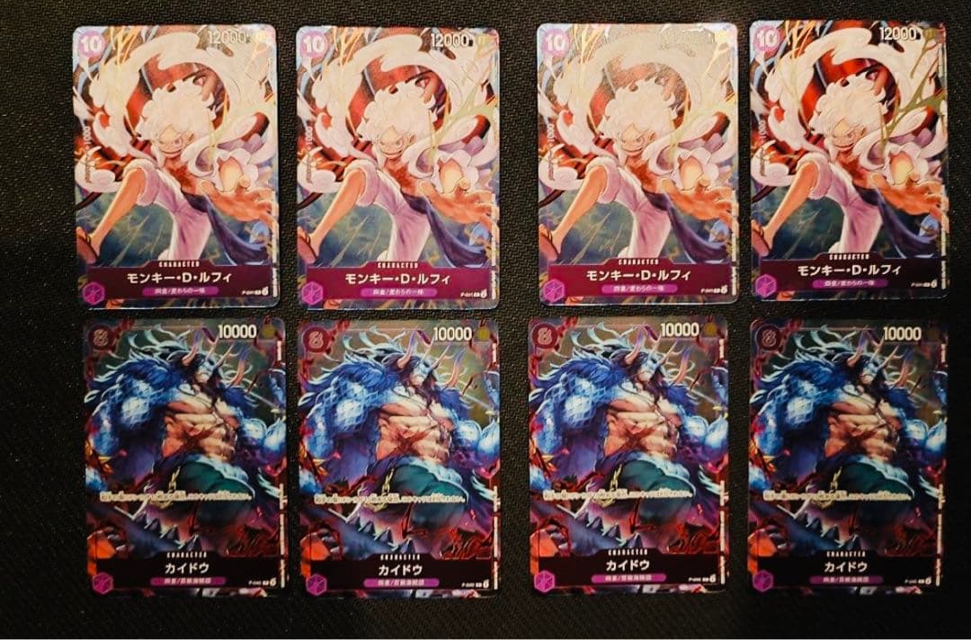 ワンピースカードゲーム　モンキー・D・ルフィCOMPLETE GUIDE プロモ