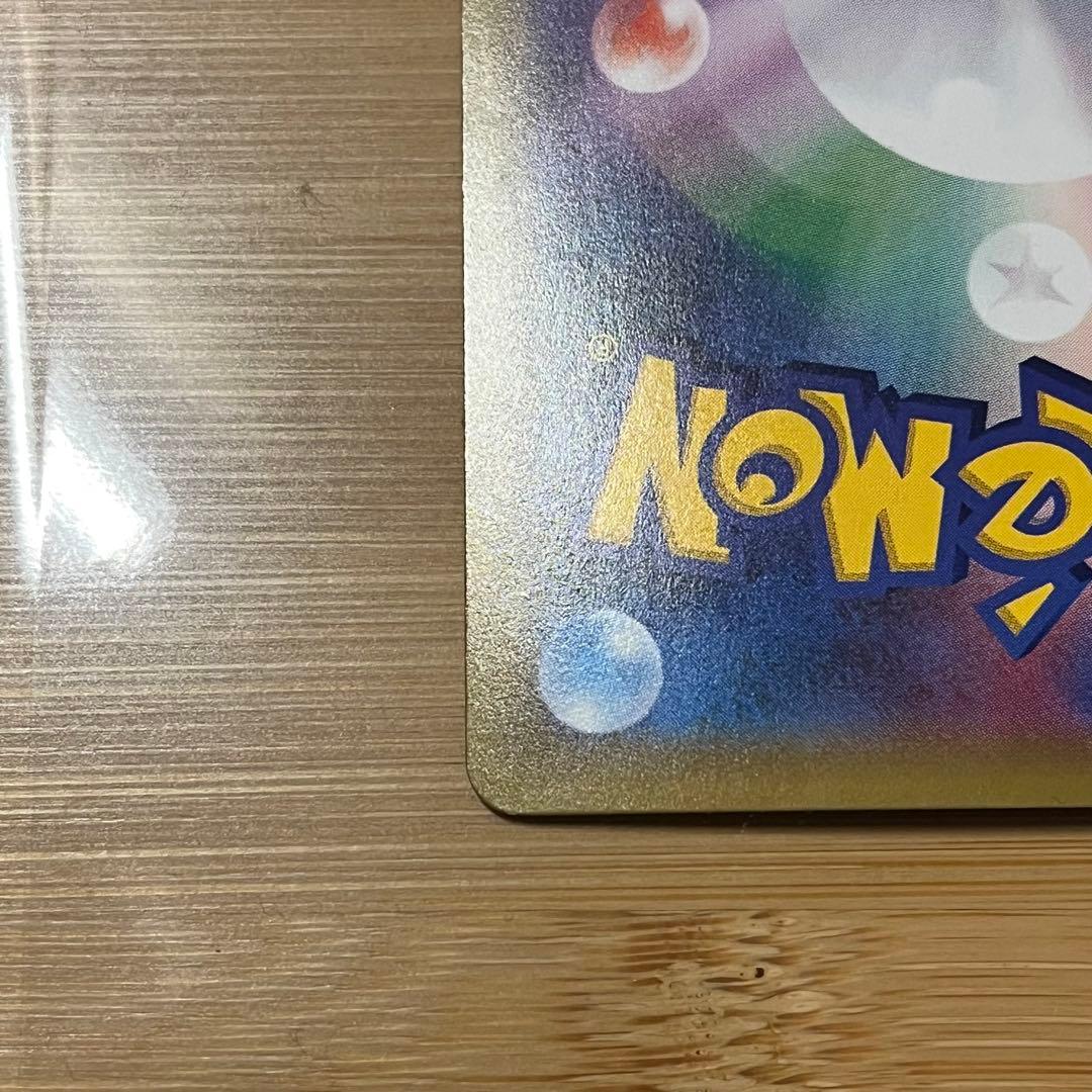 A*迎様 ポケモンカード リザードン LV.76 HP150 CP6