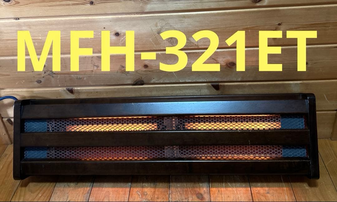 メトロ電気工業　足温風器　ハロゲン　木枠フットヒーター　MFH-321ET
