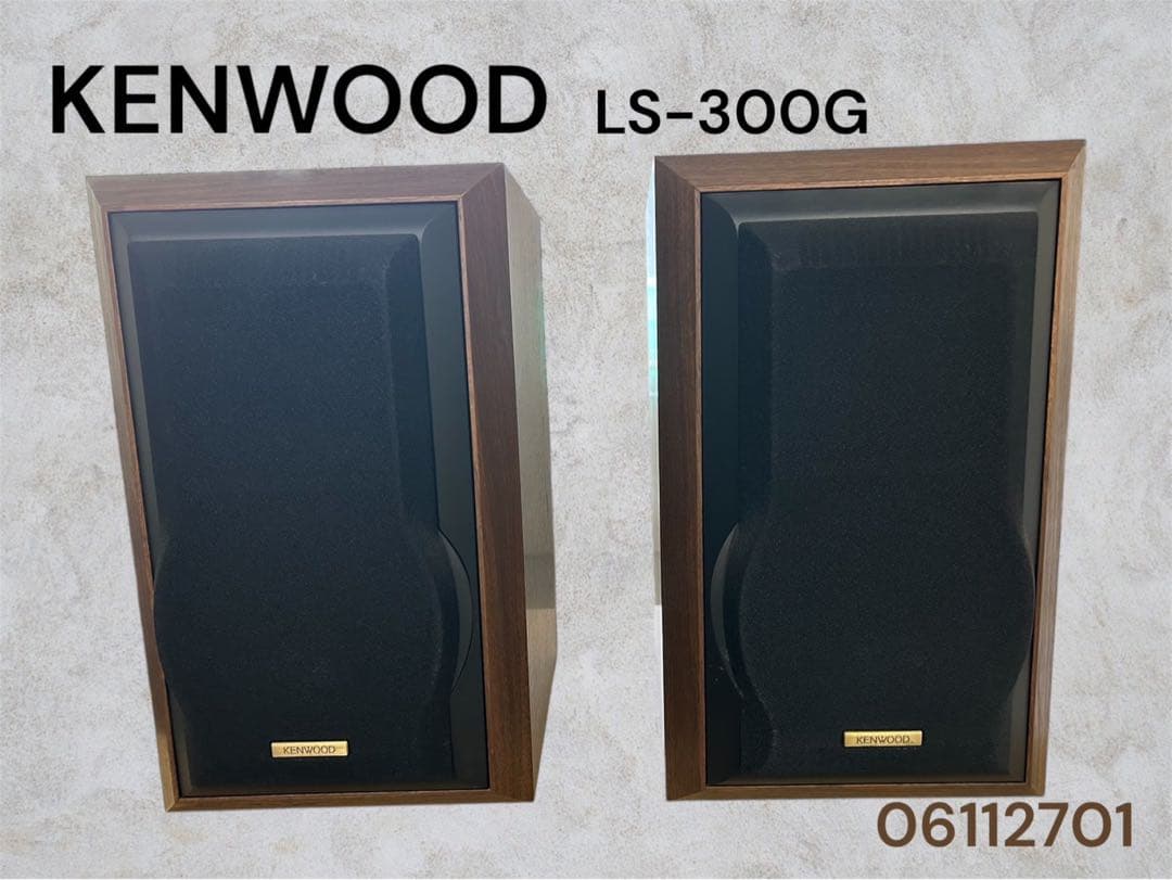 KENWOOD LS-300G スピーカー