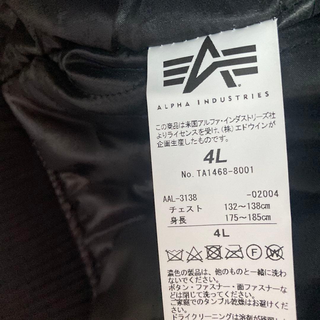 ALPHA INDUSTRIES Marlboro ナイロン ジャケット 黒