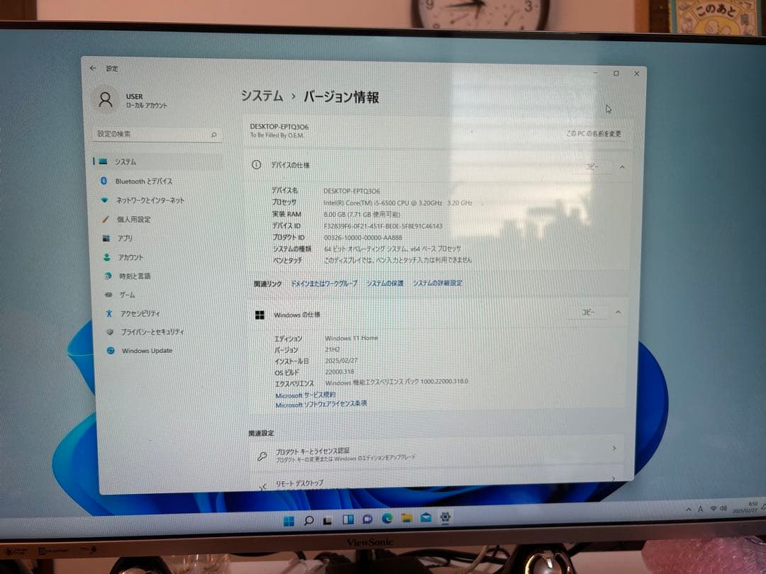 ミニPC Deskmini H110 i5 SSD256GB HDD1TB RAM8GB