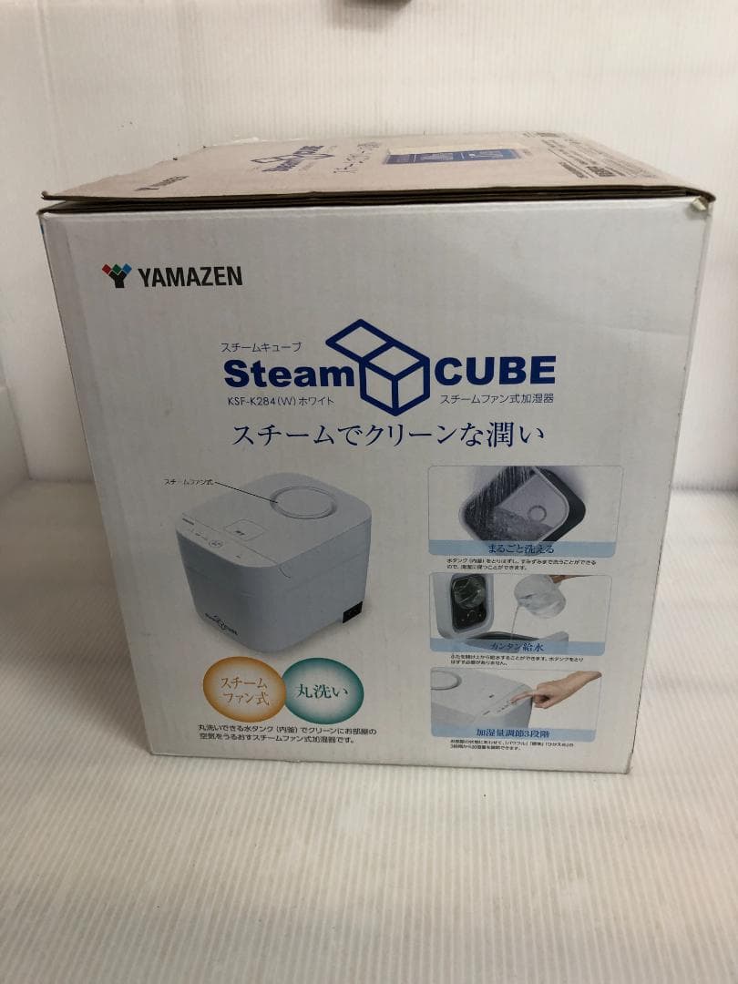 N088　山善　スチームファン式加湿器 KSF-K284　未使用