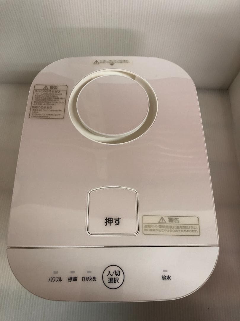 N088　山善　スチームファン式加湿器 KSF-K284　未使用