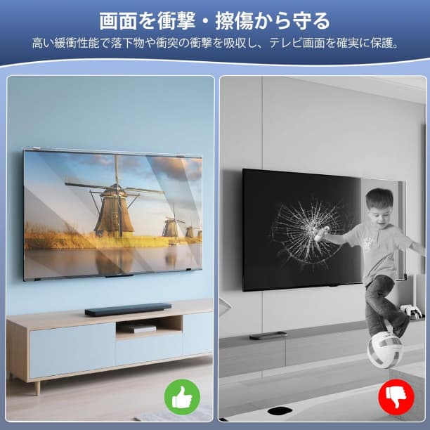 液晶テレビ保護パネル 65インチ テレビカバー アクリル製 プロテクター