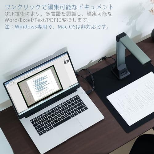 iCODIS ドキュメントスキャナー 非破壊自炊対応 書画カメラ A4対応 5m