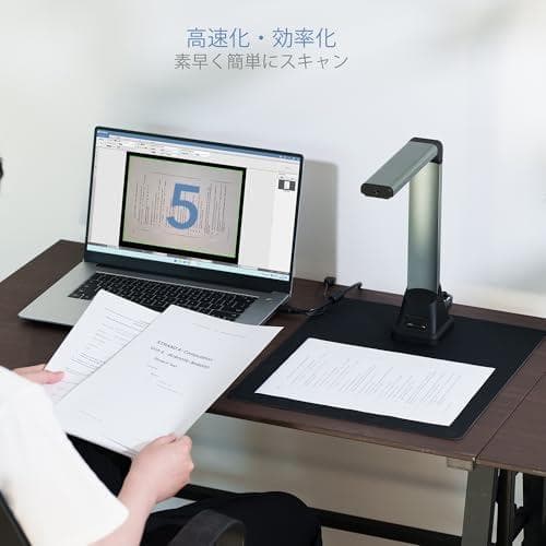 iCODIS ドキュメントスキャナー 非破壊自炊対応 書画カメラ A4対応 5m