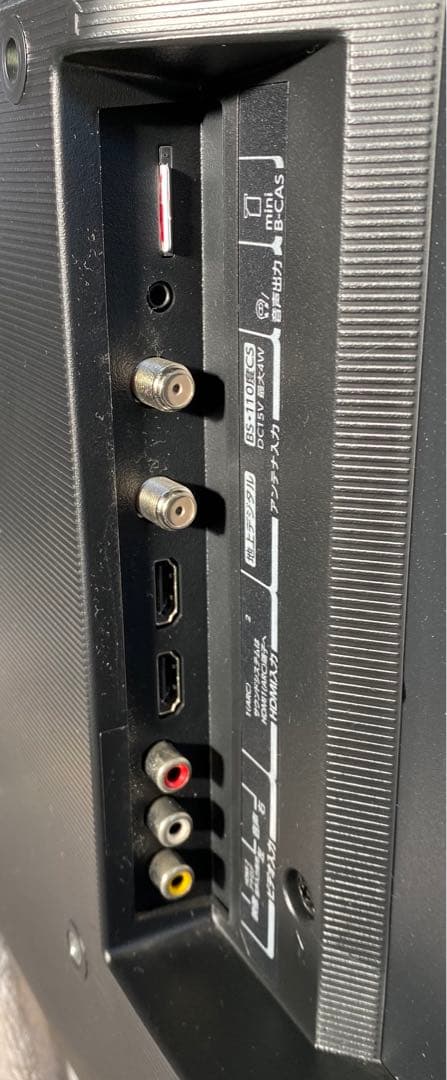 東芝　REGZA ハイビジョン液晶テレビ　24S24 2023年製　24インチ