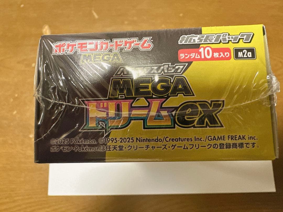 ♡*︎様 シュリンク付きポケモンカードゲーム MEGAドリームEX