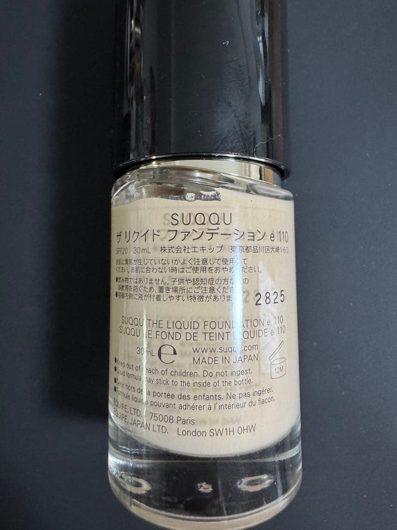 SUQQU 新ザ リクイド ファンデーション e110 30ml