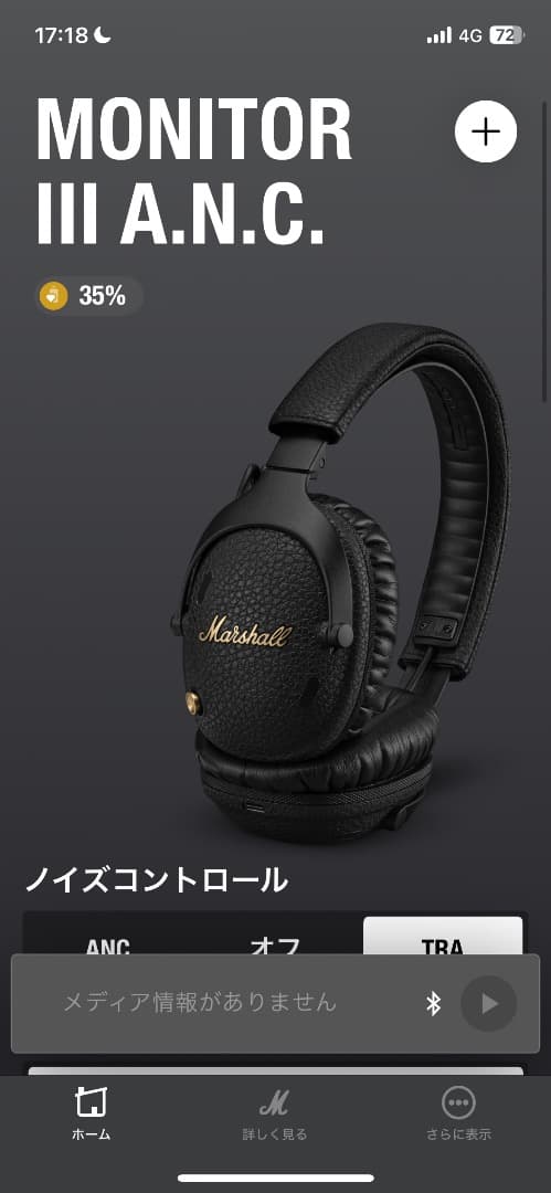 ヘッドホン Marshall Monitor lll ANC Black