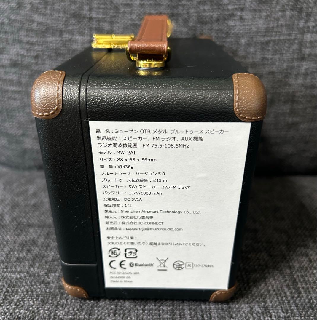 MUZEN OTR Bluetoothスピーカー