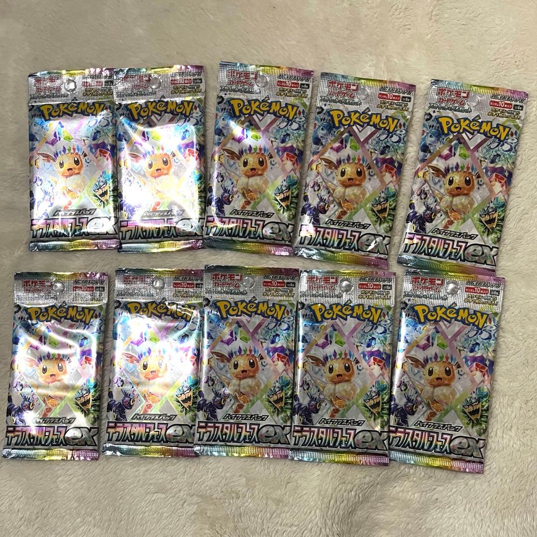 ポケモンカードゲーム インフェルノX テラスタルフェス