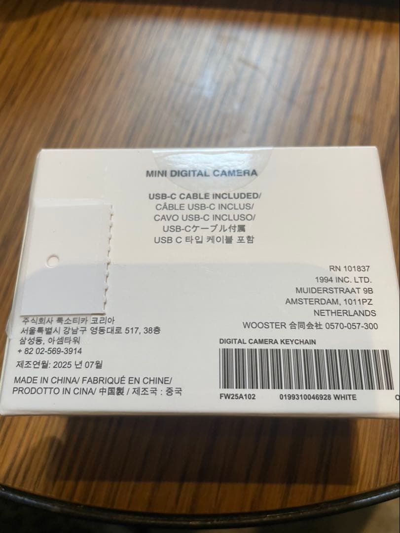 Supreme Digital Camera Keychain 【即日発送】